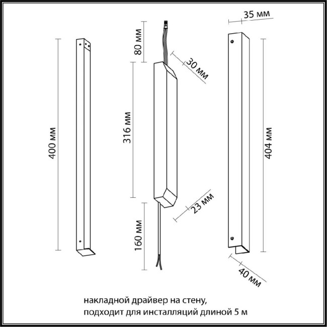 Драйвер Odeon Light Velta Fino 357785 Драйвер Odeon Light Velta Fino 357785
