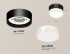 Накладной светильник Ambrella Light Techno spot (C8102, N8399) XS8102023 Накладной светильник Ambrella Light Techno spot (C8102, N8399) XS8102023