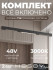 Трековая система со светильниками №8 трехфазная подвесная Eldeko (48В, форма - прямая, 1м, 3000K) черная Hesby Lighting HSBL_kompl_E008_PI1B3K Трековая система со светильниками №8 трехфазная подвесная Eldeko (48В, форма - прямая, 1м, 3000K) черная Hesby Lighting HSBL_kompl_E008_PI1B3K