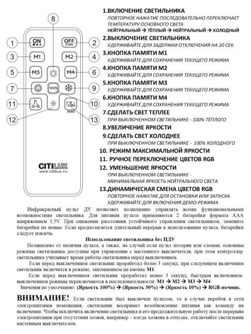 Потолочная люстра Citilux Астрон CL733680G