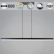 Подвесной светильник Reluce 13602-0.4-01 BK