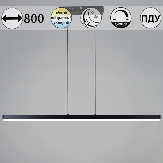Подвесной светильник Reluce 13602-0.4-01 BK Подвесной светильник Reluce 13602-0.4-01 BK