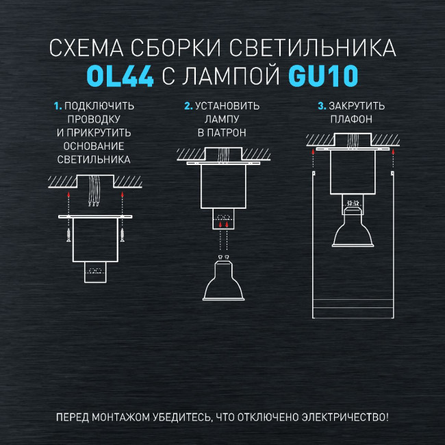 Накладной светильник Эра OL44 BK Б0058496 Накладной светильник Эра OL44 BK Б0058496