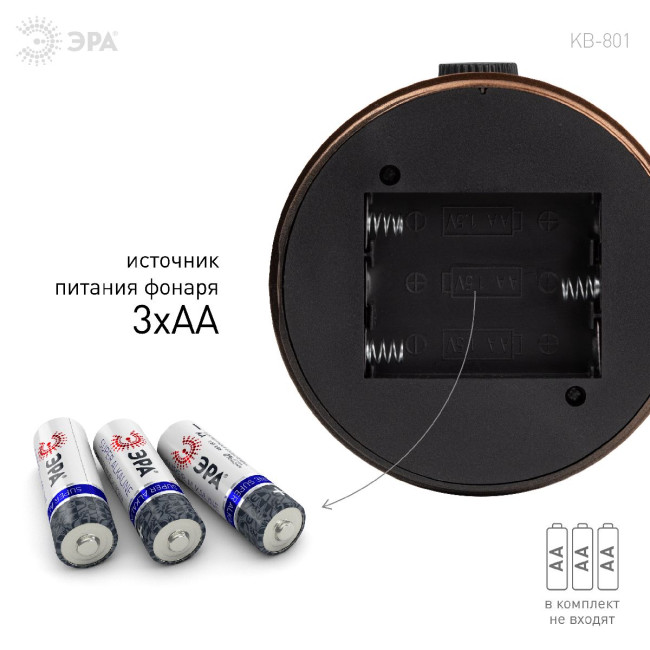 Фонарь кемпинговый Факел на батарейках Эра KB-801 Б0054042 Фонарь кемпинговый Факел на батарейках Эра KB-801 Б0054042