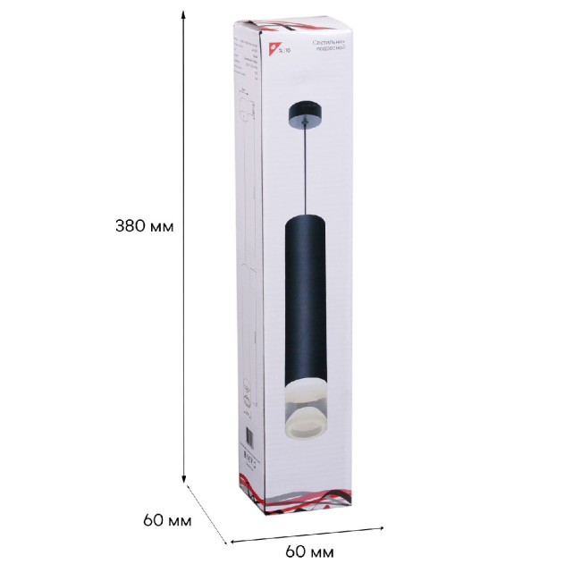Подвесной светильник Reluce 16008-0.9-001LD 300mm GU10 BK Подвесной светильник Reluce 16008-0.9-001LD 300mm GU10 BK