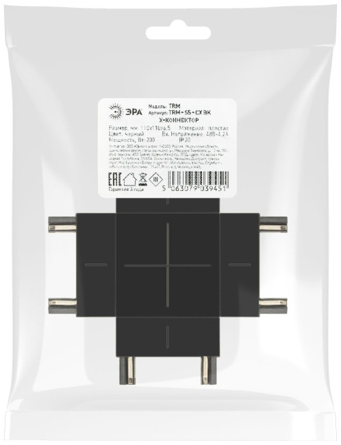 Коннектор Х-образный Эра TRM-S5-CX BK Б0059033 Коннектор Х-образный Эра TRM-S5-CX BK Б0059033