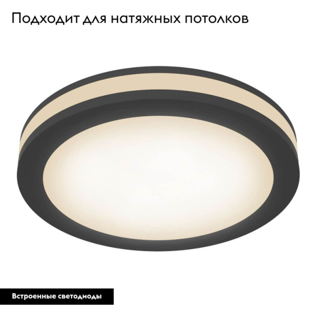 Встраиваемый светильник Maytoni Phanton DL303-L12B4K