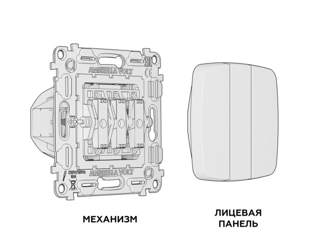 Комплект механизма 3-кл выключателя Ambrella Volt Omega (OP1050, VM133) MO105010 Комплект механизма 3-кл выключателя Ambrella Volt Omega (OP1050, VM133) MO105010