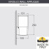 Уличный настенный светильник Fumagalli VIRGILIO APPLIQUE DS3.562.000.WYF1R Уличный настенный светильник Fumagalli VIRGILIO APPLIQUE DS3.562.000.WYF1R