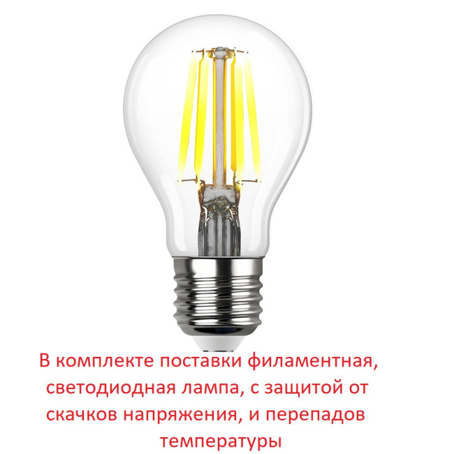 Уличный настенный светильник Fumagalli VIRGILIO APPLIQUE DS3.562.000.WYF1R Уличный настенный светильник Fumagalli VIRGILIO APPLIQUE DS3.562.000.WYF1R
