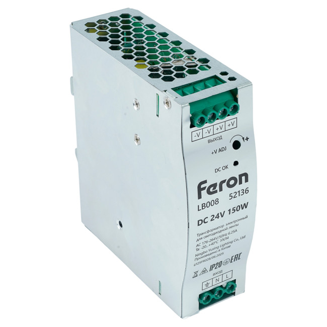 Трансформатор электронный на DIN-рейку Feron LB008 150W 24V IP20 52136 Трансформатор электронный на DIN-рейку Feron LB008 150W 24V IP20 52136