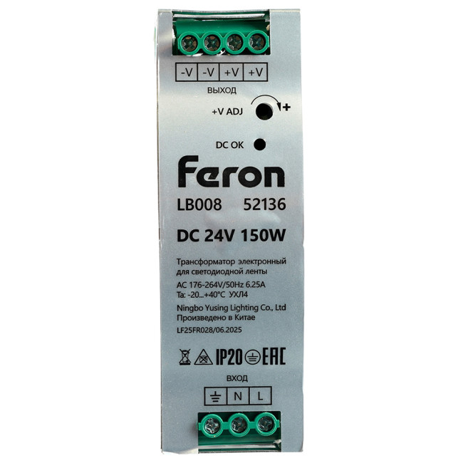 Трансформатор электронный на DIN-рейку Feron LB008 150W 24V IP20 52136 Трансформатор электронный на DIN-рейку Feron LB008 150W 24V IP20 52136