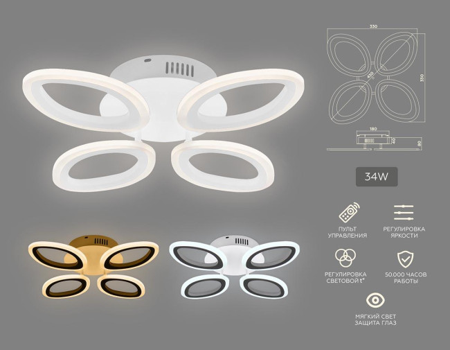 Потолочная светодиодная люстра Ambrella Light Acrylica Original FA4485 Потолочная светодиодная люстра Ambrella Light Acrylica Original FA4485