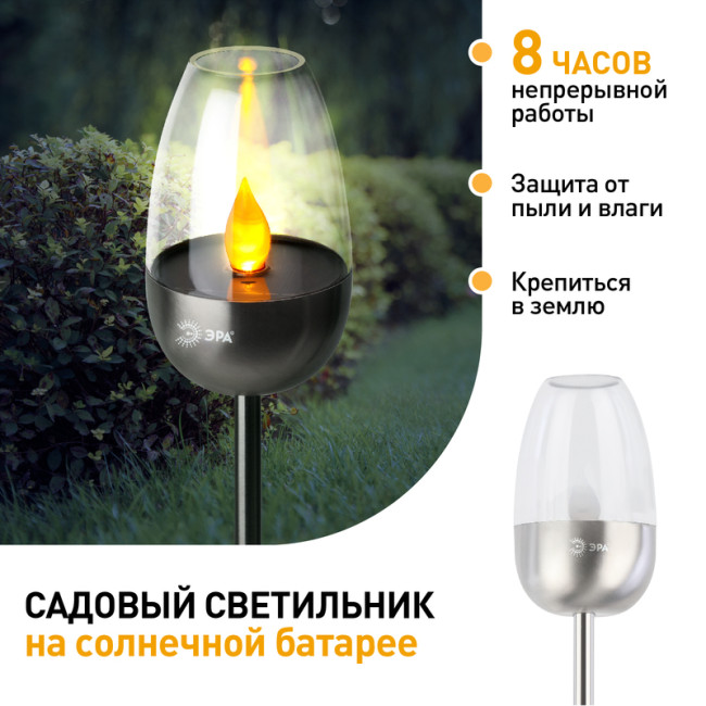 Уличный светильник Эра ERASF22-37 Б0053380 Уличный светильник Эра ERASF22-37 Б0053380