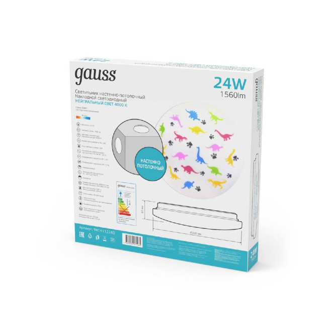 Потолочный светильник Gauss 941411224D Потолочный светильник Gauss 941411224D