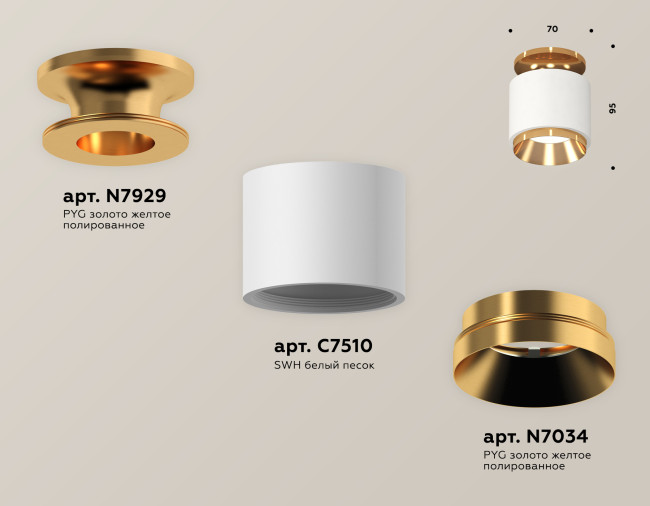 Потолочный светильник Ambrella Light Techno Spot XS7510120 (N7929, C7510, N7034) Потолочный светильник Ambrella Light Techno Spot XS7510120 (N7929, C7510, N7034)