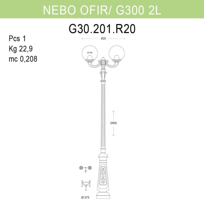Уличный фонарь Fumagalli Nebo Ofir/G300 G30.202.R20.AXE27 Уличный фонарь Fumagalli Nebo Ofir/G300 G30.202.R20.AXE27