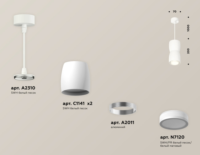 Подвесной светильник Ambrella Light Techno Spot XP1141030 (A2310, C1141, A2011, C1141, N7120)
