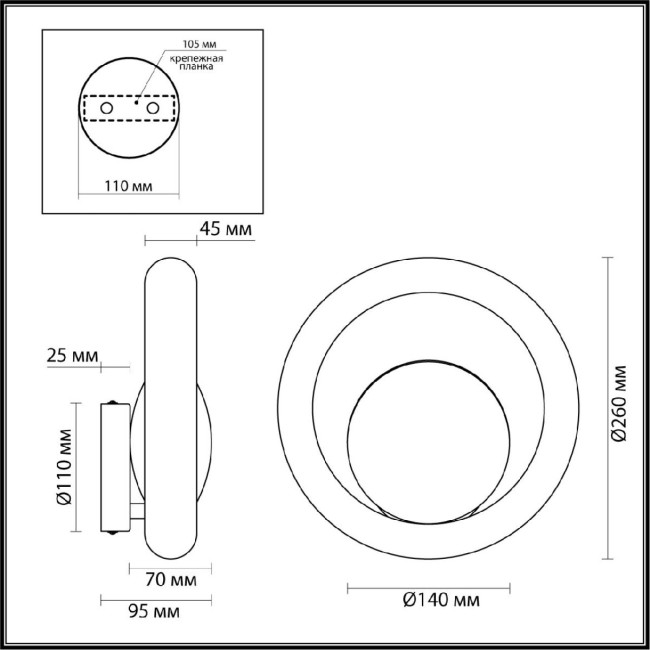 Настенный светильник Odeon Light Hightech Saturn 5443/1W Настенный светильник Odeon Light Hightech Saturn 5443/1W