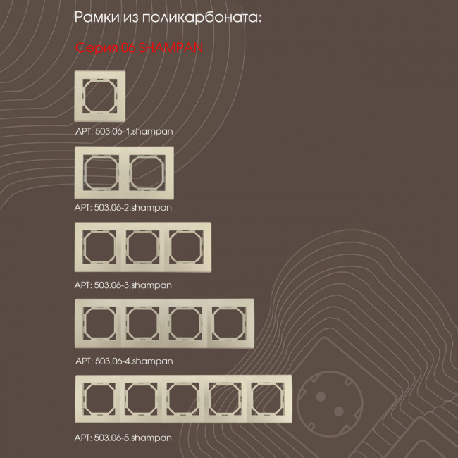 Розетка с заземлением и шторками Arte Milano 206.40-1.shampan Розетка с заземлением и шторками Arte Milano 206.40-1.shampan