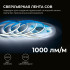 Светодиодная лента Apeyron 24В COB 12Вт/м 6500К 5м IP20 00-383 Светодиодная лента Apeyron 24В COB 12Вт/м 6500К 5м IP20 00-383