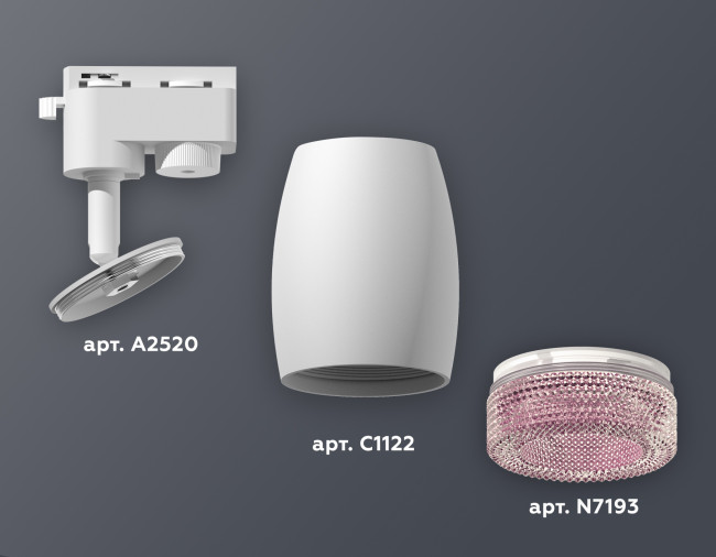 Трековый однофазный светильник Ambrella Light Track System XT1122022 (A2520, C1122, N7193)