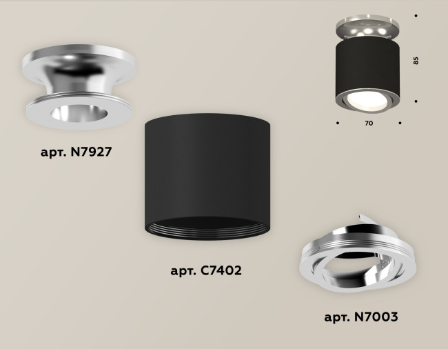 Накладной поворотный светильник Ambrella Light Techno XS7402081 (N7927, C7402, N7003) Накладной поворотный светильник Ambrella Light Techno XS7402081 (N7927, C7402, N7003)
