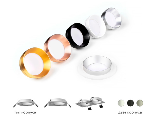 Корпус светильника Ambrella Light DIY Spot C6525 Корпус светильника Ambrella Light DIY Spot C6525