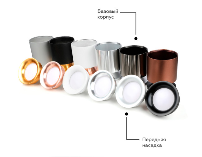 Насадка передняя Ambrella Light DIY Spot N7022 Насадка передняя Ambrella Light DIY Spot N7022