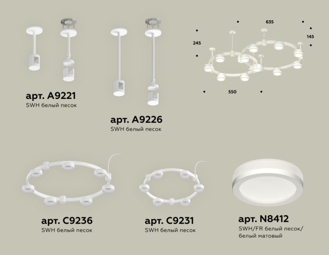 Комплект подвесного светильника Ambrella Light Techno Ring XR92211003 (A9221, A9226, C9236, C9231, N8412) Комплект подвесного светильника Ambrella Light Techno Ring XR92211003 (A9221, A9226, C9236, C9231, N8412)