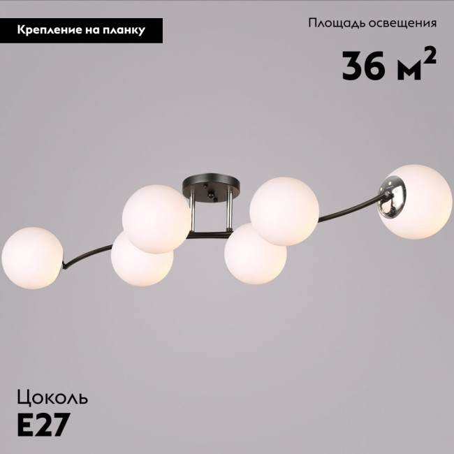 Потолочная люстра Reluce 02318-0.3-06 BK+CH Потолочная люстра Reluce 02318-0.3-06 BK+CH