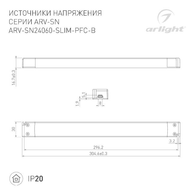 Блок питания Arlight ARV-SP-24060-SLIM-PFC-B (24V, 2.5A, 60W) 022924(3) Блок питания Arlight ARV-SP-24060-SLIM-PFC-B (24V, 2.5A, 60W) 022924(3)