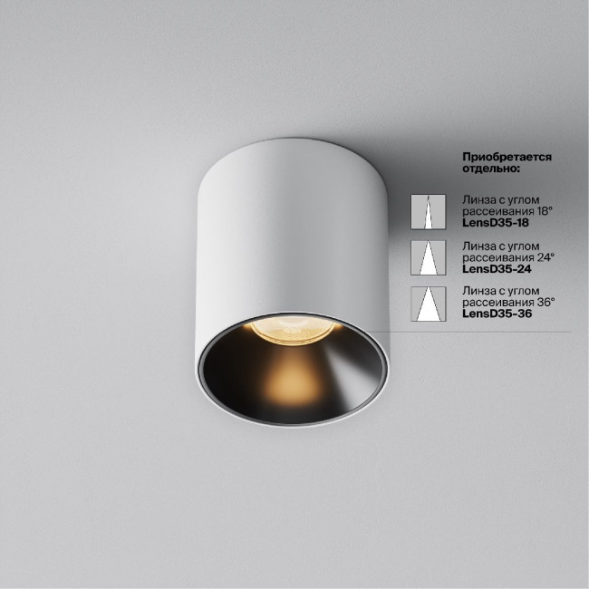 Накладной светильник Maytoni Alfa LED C064CL-5W2.7K-RD-WB Накладной светильник Maytoni Alfa LED C064CL-5W2.7K-RD-WB