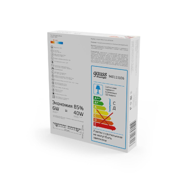 Встраиваемый светодиодный светильник Gauss 940111106 Встраиваемый светодиодный светильник Gauss 940111106
