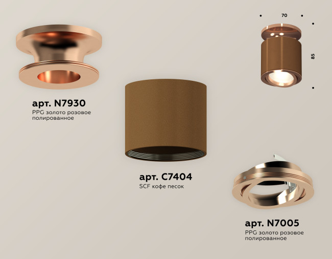 Потолочный светильник Ambrella Light Techno Spot XS7404140 (N7930, C7404, N7005)