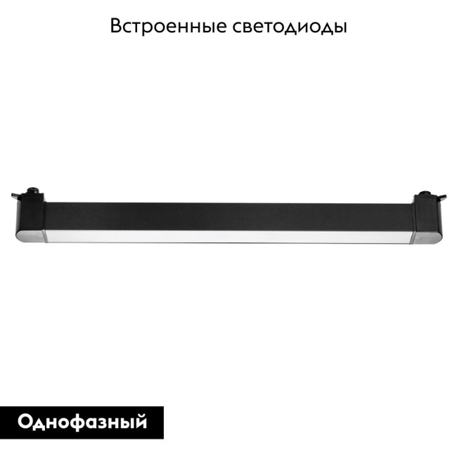 Трековый однофазный светильники Lightstar Lilla 202337 Трековый однофазный светильники Lightstar Lilla 202337