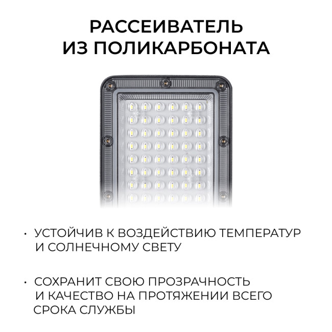 Уличный консольный светильник Apeyron 29-14