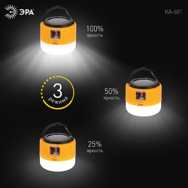 Фонарь кемпинговый Пегас аккумуляторный Эра KA-601 Б0054043