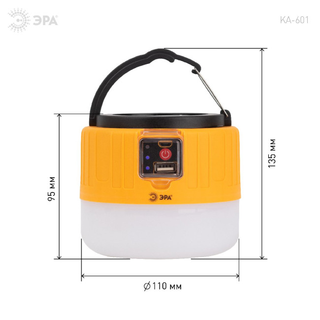 Фонарь кемпинговый Пегас аккумуляторный Эра KA-601 Б0054043
