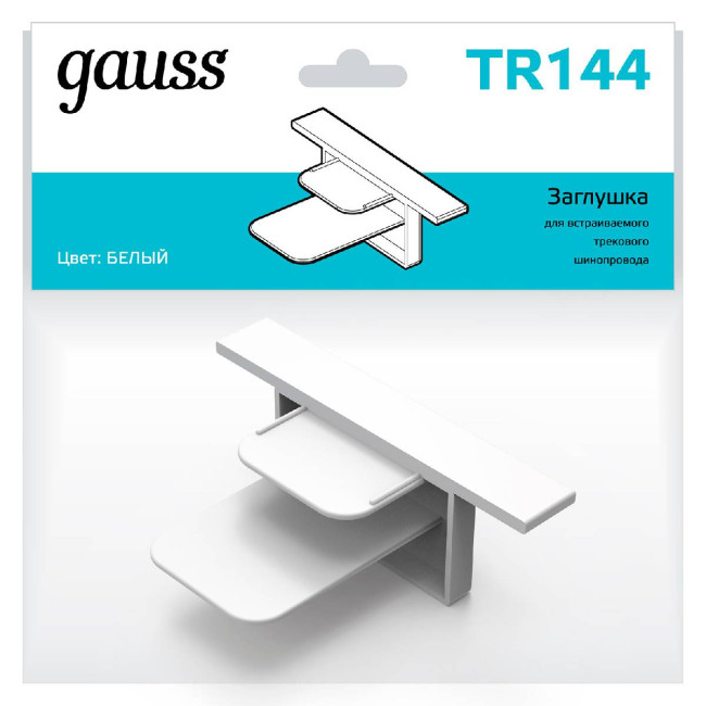 Заглушка Gauss TR144 Заглушка Gauss TR144