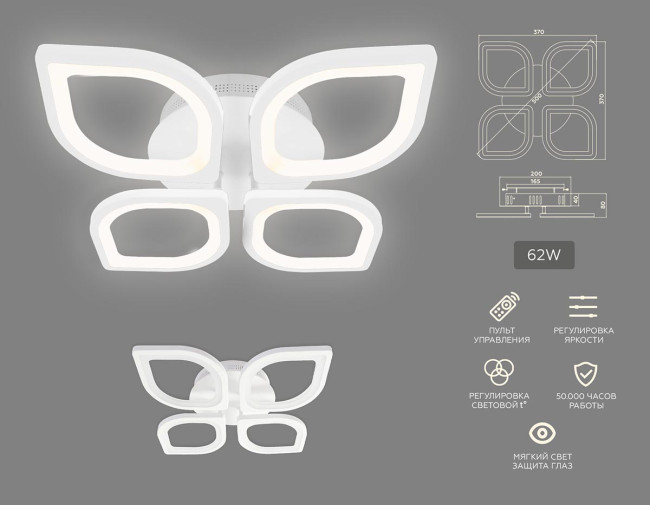 Потолочная светодиодная люстра Ambrella Light Acrylica Original FA4488 Потолочная светодиодная люстра Ambrella Light Acrylica Original FA4488