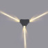 Архитектурный светильник Reluce 86823-9.2-003TLF LED3*3W GY