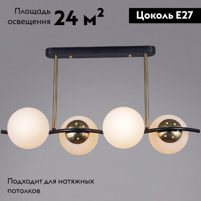 Потолочная люстра Reluce 36364-0.3-04 BK+COP