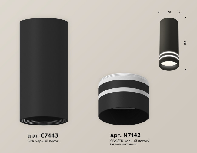 Потолочный светильник Ambrella Light Techno Spot XS7443013 (C7443, N7142) Потолочный светильник Ambrella Light Techno Spot XS7443013 (C7443, N7142)