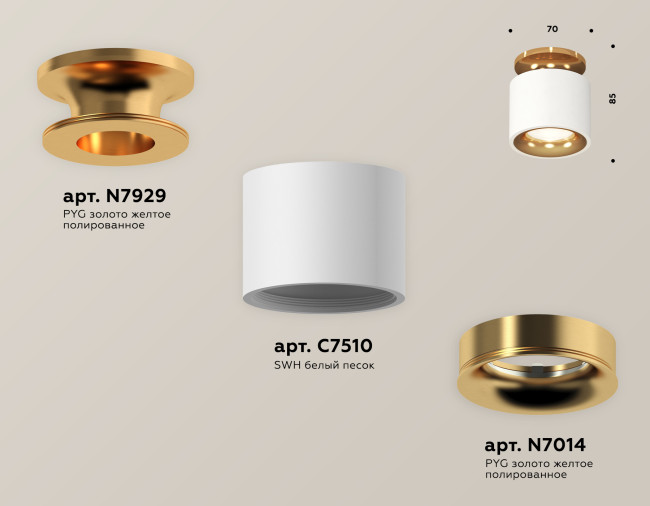Потолочный светильник Ambrella Light Techno Spot XS7510121 (N7929, C7510, N7014) Потолочный светильник Ambrella Light Techno Spot XS7510121 (N7929, C7510, N7014)