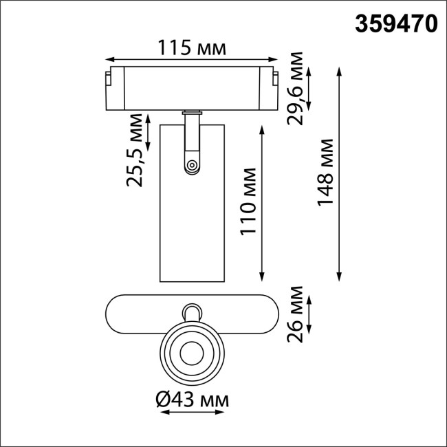 Трековый светильник Novotech Easy Shino 359470 Трековый светильник Novotech Easy Shino 359470
