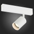 Трековый светильник ST Luce Skyline 220 ST505.506.01 Трековый светильник ST Luce Skyline 220 ST505.506.01