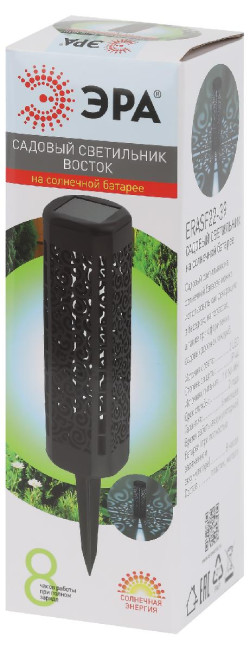 Уличный светильник Эра ERASF22-39 Б0053387