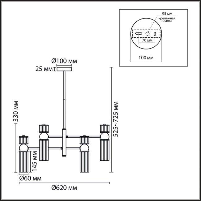 Люстра на штанге Lumion Moderni Denver 8276/6 Люстра на штанге Lumion Moderni Denver 8276/6