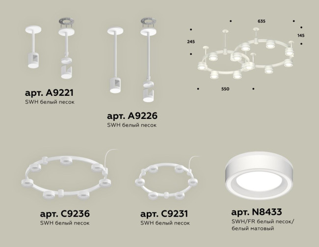 Комплект подвесного светильника Ambrella Light Techno Ring XR92211004 (A9221, A9226, C9236, C9231, N8433) Комплект подвесного светильника Ambrella Light Techno Ring XR92211004 (A9221, A9226, C9236, C9231, N8433)